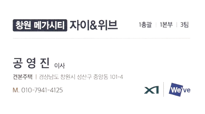 회사 로고